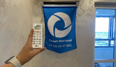 Установка Сплит-системы Кондиционера в Челябинске