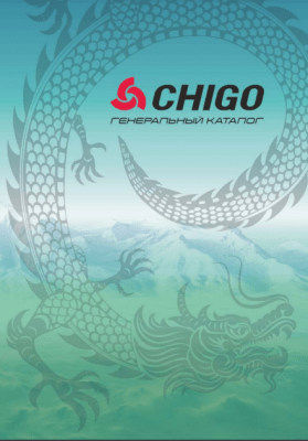 Каталог CHIGO 2024