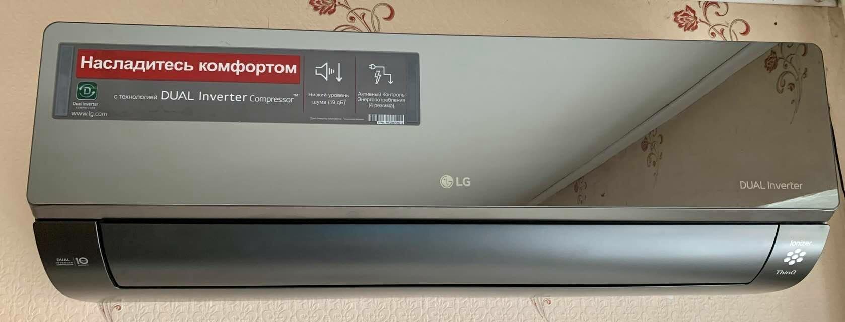 Сплит Система Lg Ac09bq Купить